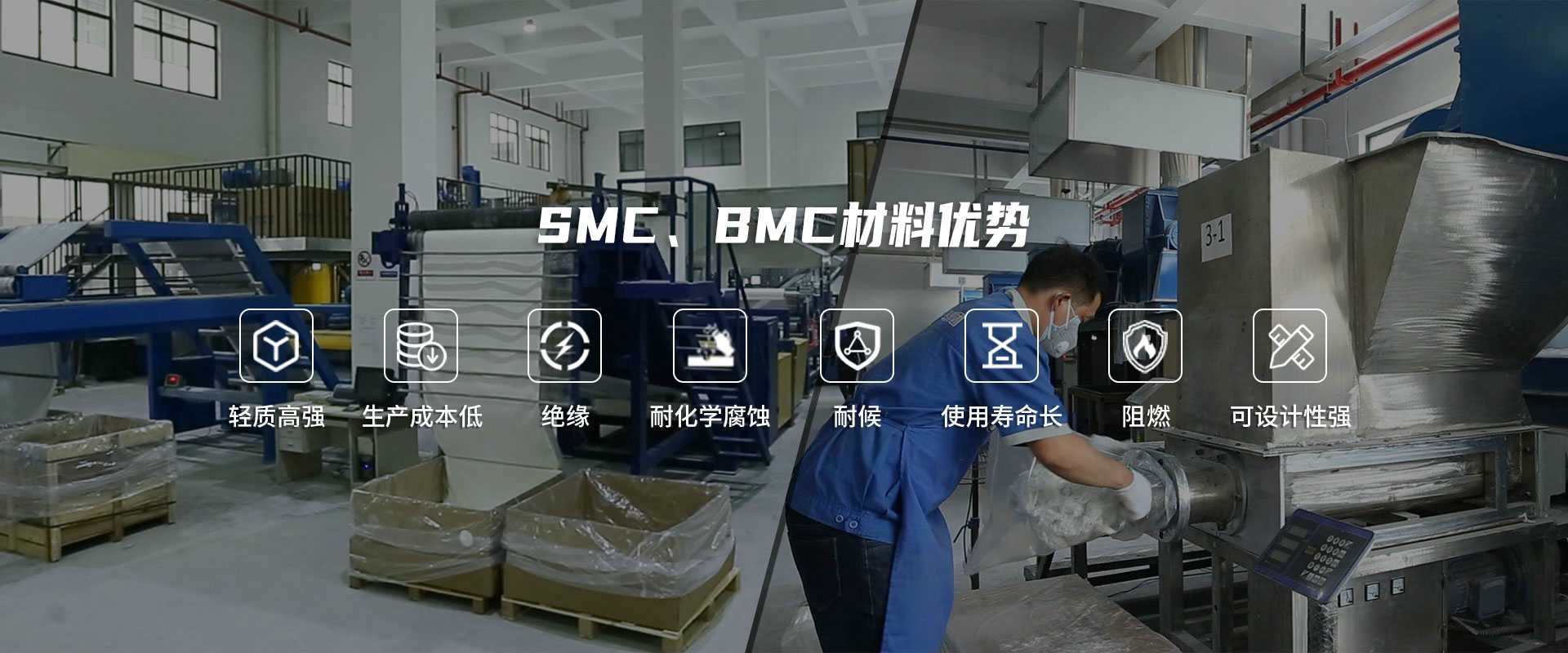 華緣新材立足復(fù)合材料領(lǐng)域的前沿陣地