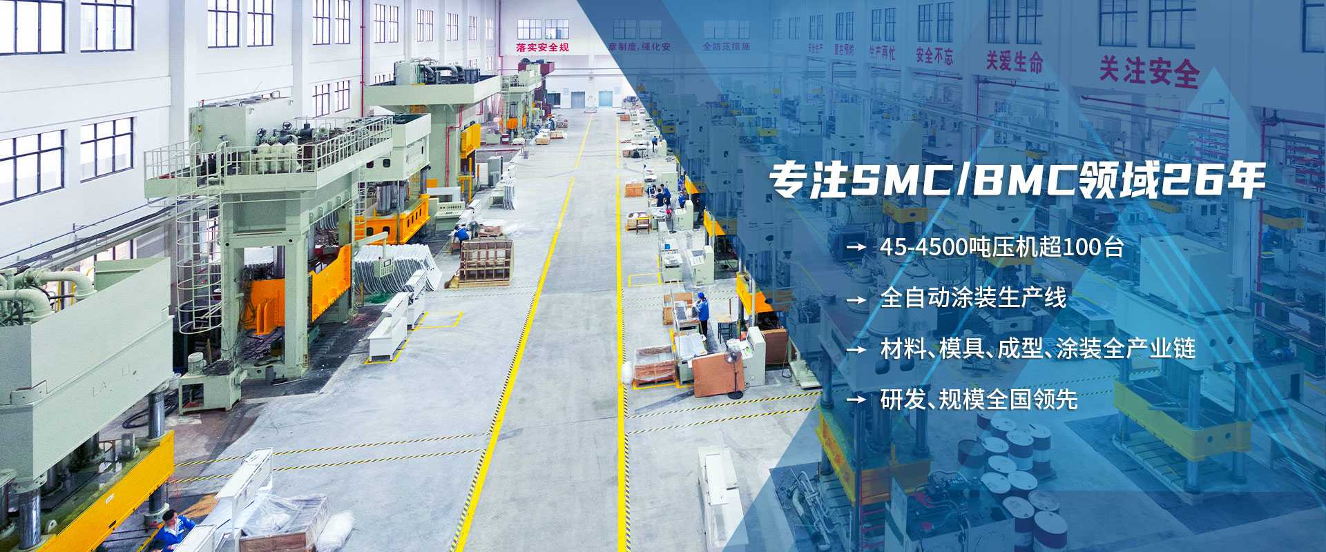 中國(guó)樹(shù)脂基復(fù)合材料先行者之一