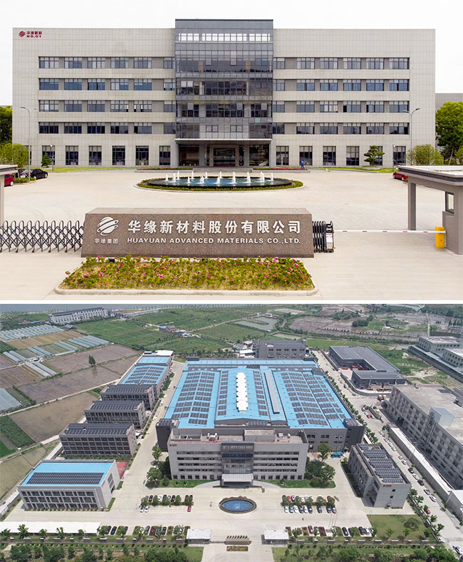 華源新材料股份有限公司